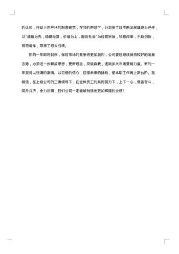 车销售20xx年上半年工作总结