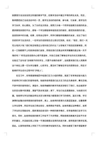 课题结题报告怎么写