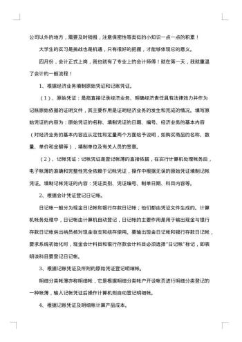 学校职代会校长工作报告怎么写