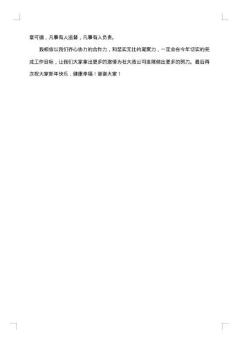 销售总结报告怎么写
