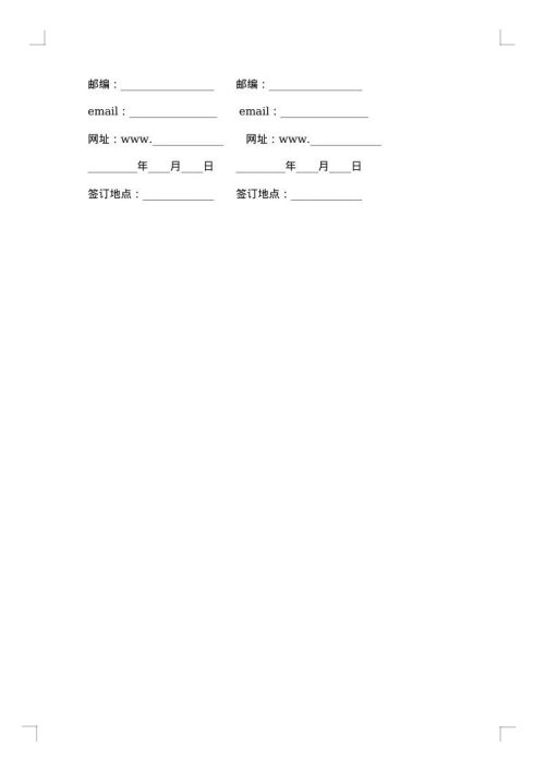 广告宣传协议服装广告