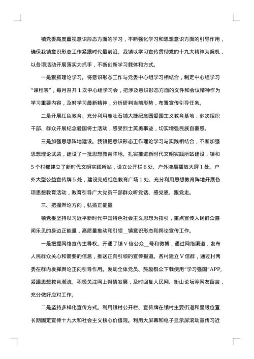 2025年上半年工作总结参考