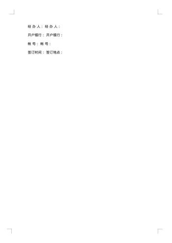 水泥购销合同范本