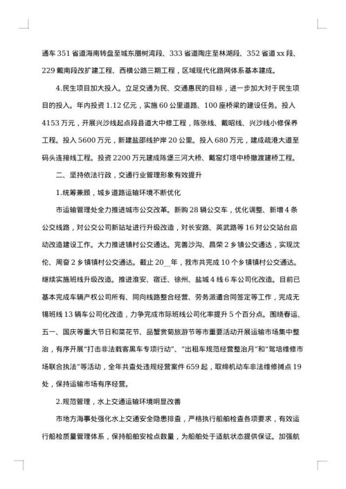 办公室的个人年度工作总结