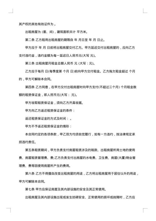 演艺事务授权委托合同