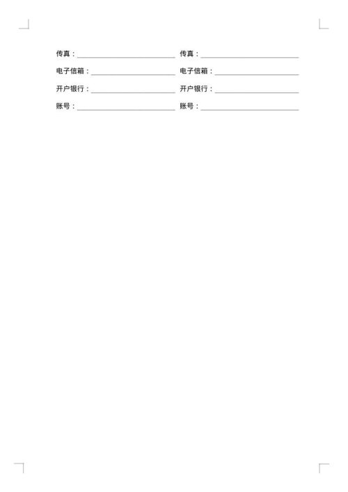 电梯轿厢广告设计合同书