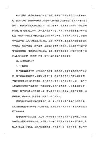 内勤人员20xx年个人年终总结
