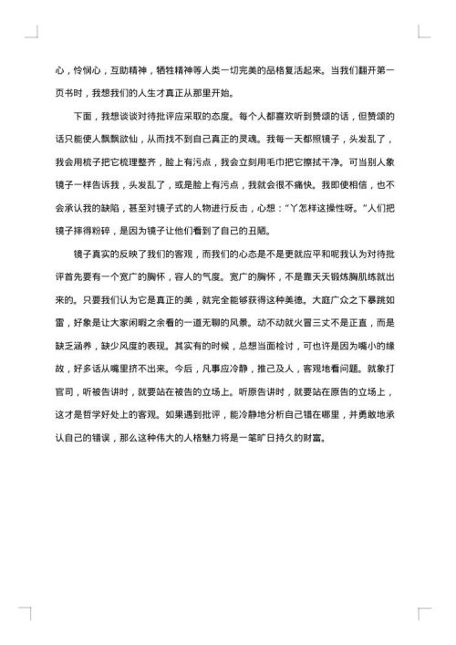 2025年部队半年工作总结