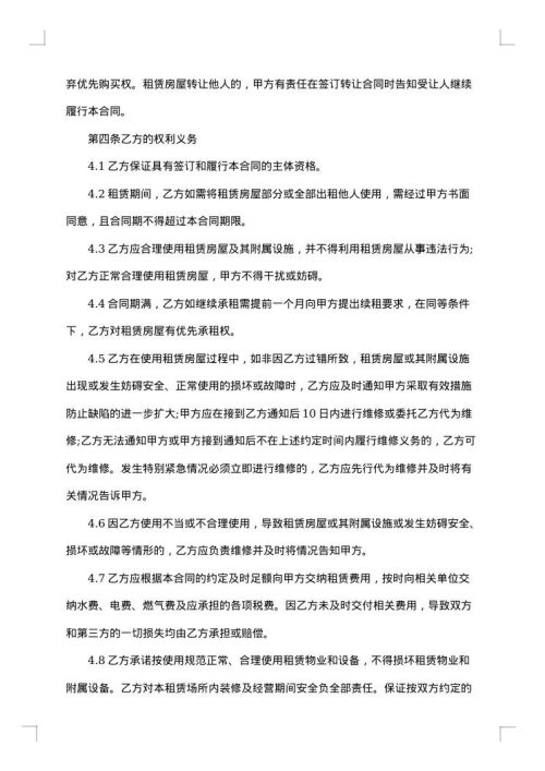 租赁挖掘机合同2025年
