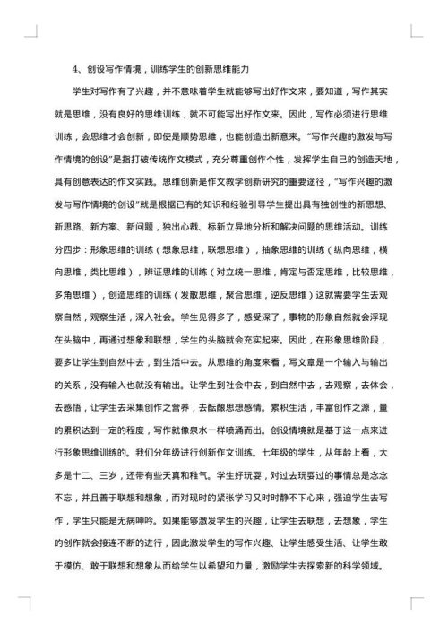 工作报告怎么写
