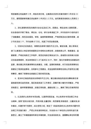 银行业年中工作总结及下半年工作计划