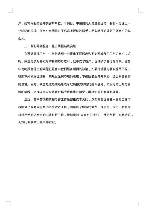 个人年度总结2025年