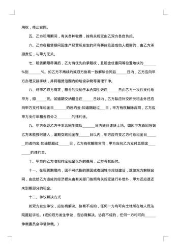 VI设计及VI手册整理合同