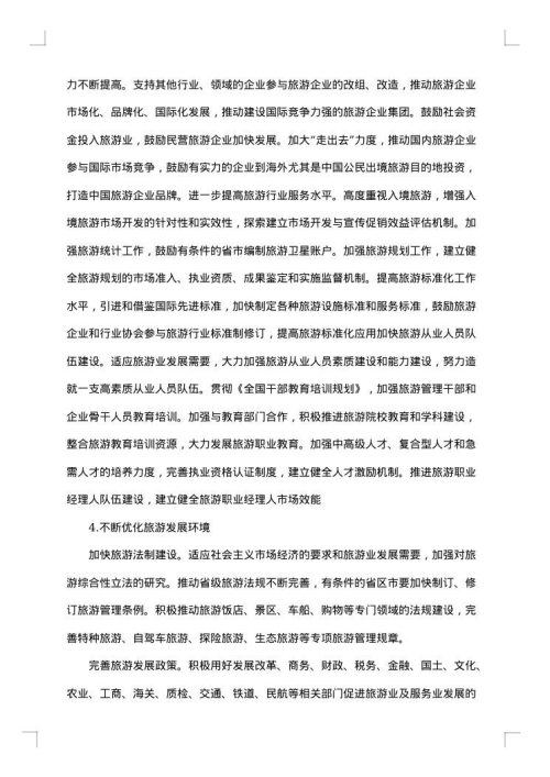 大学生假期医院社会实践报告