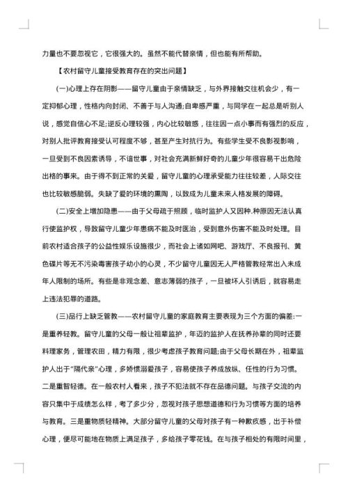 策划计划书
