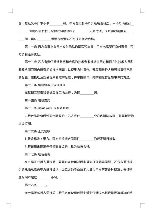 工程项目代建协议书
