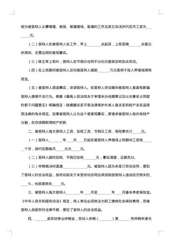 答辩状范文 离婚诉讼答辩状