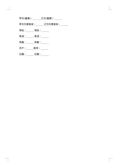 广告公司制作设计协议书