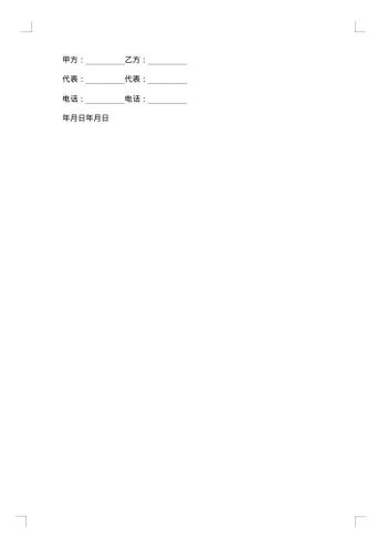 委托设计广告制作合同