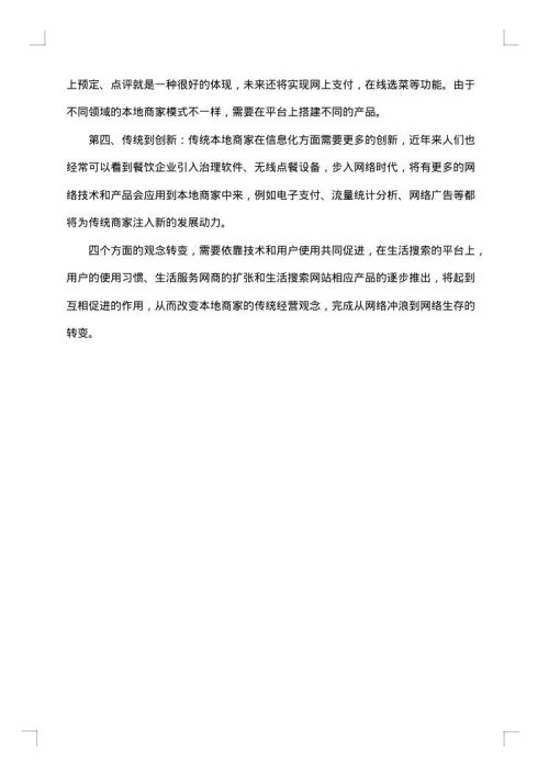 观念决定成败的作文