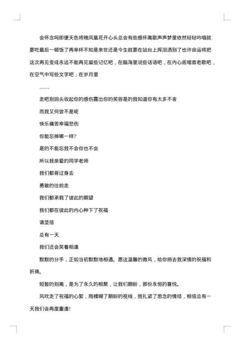 大学生半年个人工作总结范文