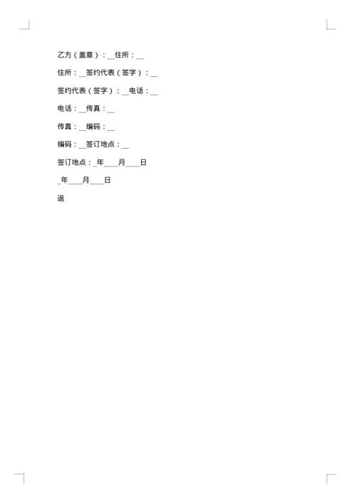 2025年工程承诺书范文