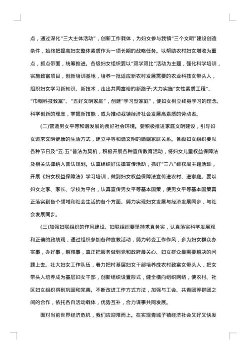护士年度工作述职报告