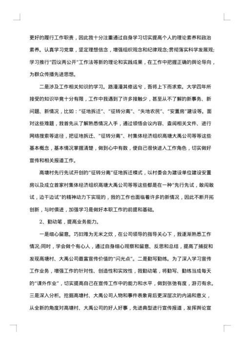 行政办公室工作总结2025年