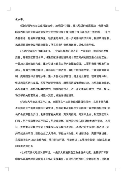 2025年度总结报告
