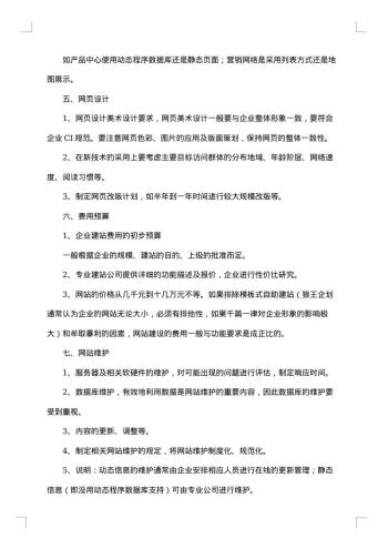 抵押担保合同