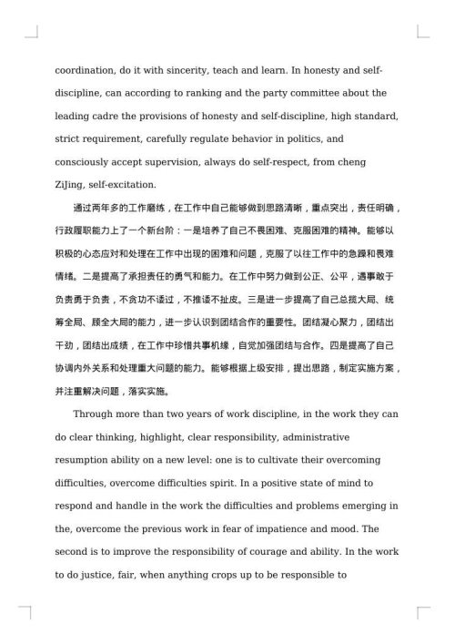 请调报告怎么写