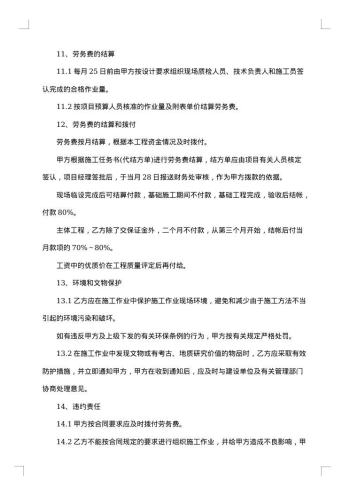 20xx年员工劳务派遣合同