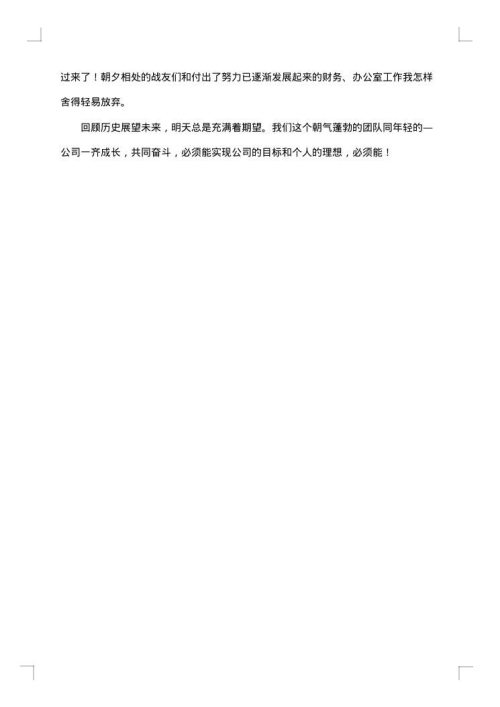 职工2025年个人工作总结
