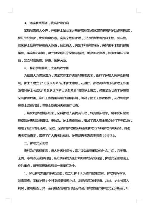 上半年工作总结及下半年计划1000字