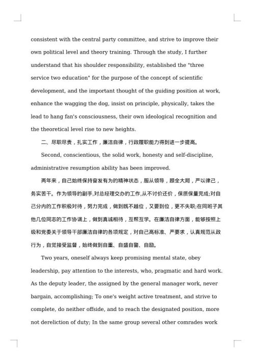 请调报告怎么写