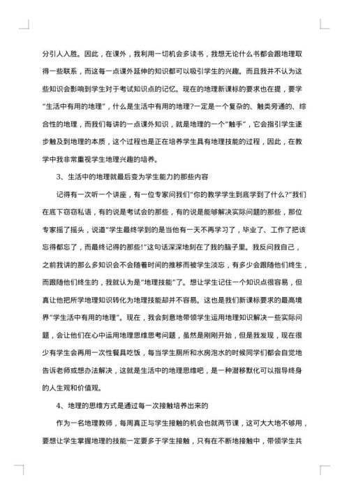 工作总结写法