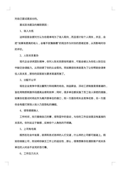 出纳离职证明范本模板