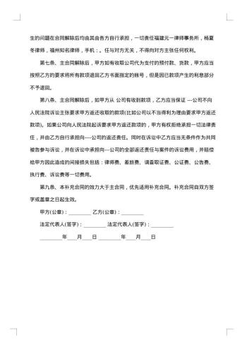 20xx年石材采购合同协议书