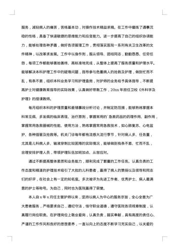 医院检验科年度工作总结
