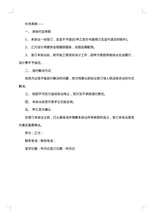 少先队年终个人工作总结怎么写