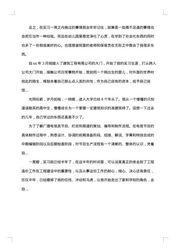 幼儿园月工作总结_幼儿园工作总结怎么写