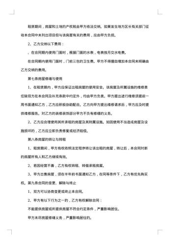 医疗纠纷补偿协议格式