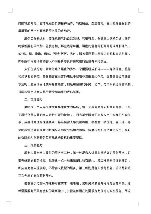 2025年度个人工作报告