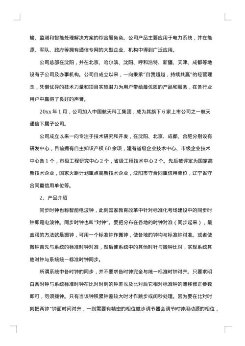 2025年12月个人总结