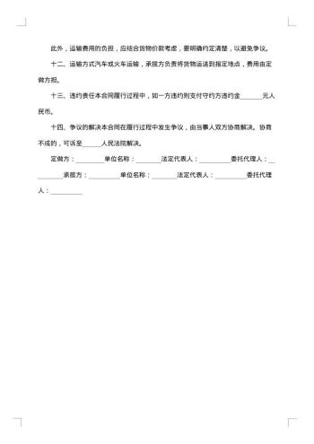广告加工合同