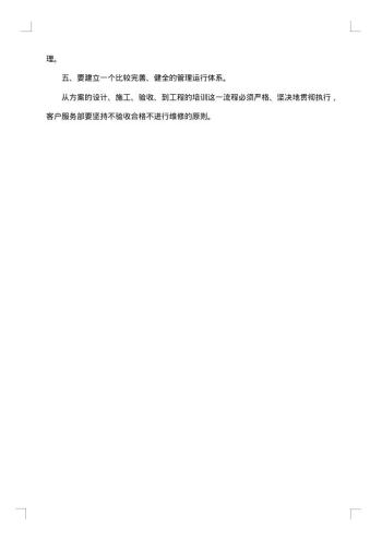 20xx年电脑销售工作总结范文