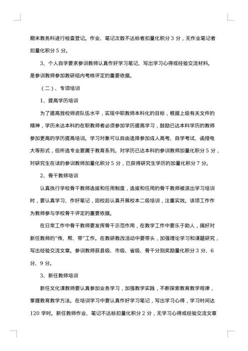 2025年讲解员培训考核方案