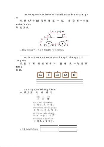 图片2
