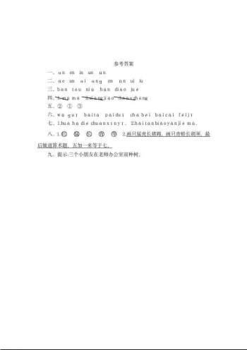 图片5