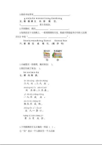 图片2